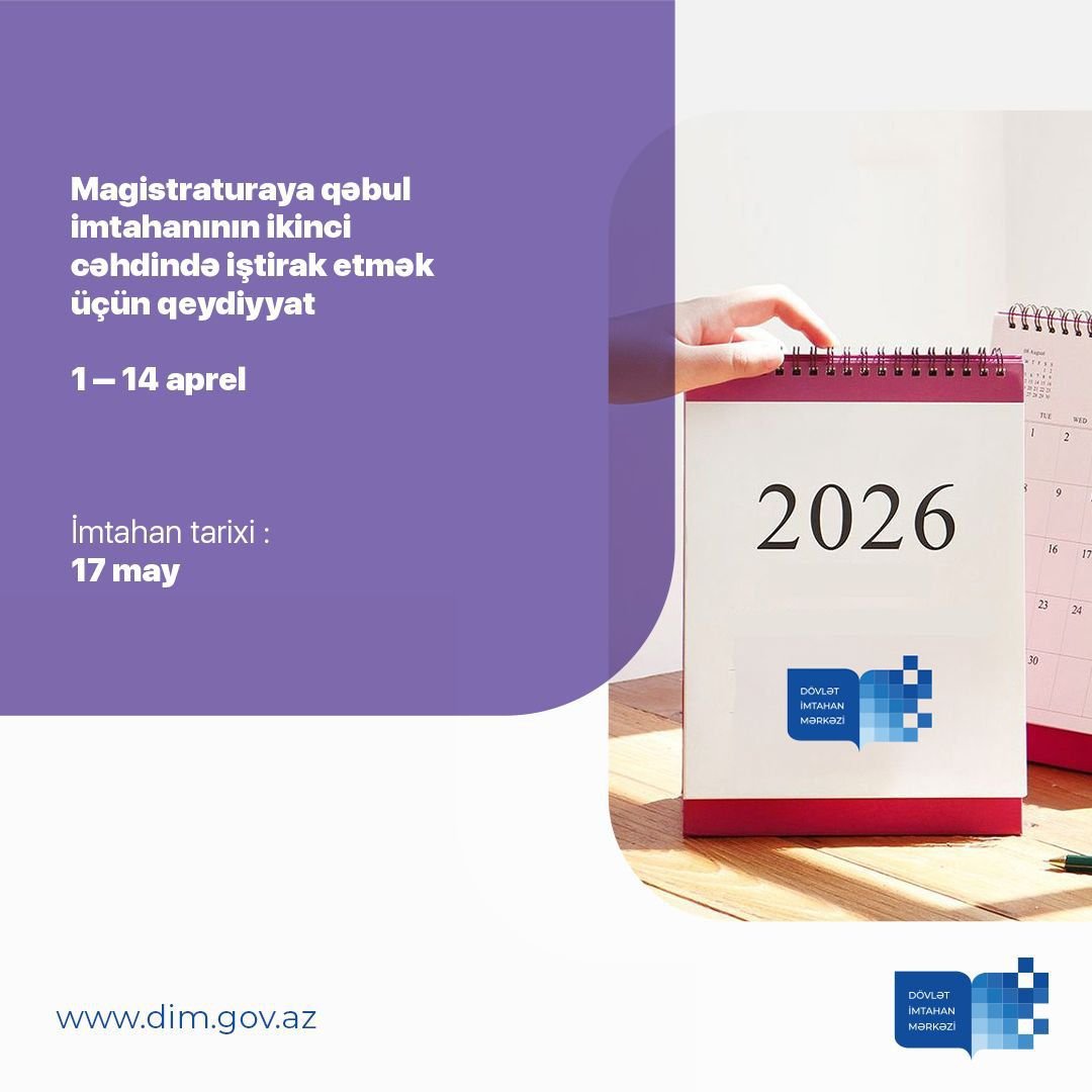 Magistraturaya qəbul imtahanın 2-ci cəhdi üçün qeydiyyat